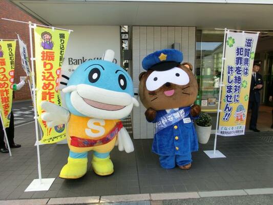近江八幡市内特殊詐欺被害防止啓発（犯罪多発注意報発令期間中）の様子1
