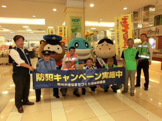 大津地域ゆる3プロジェクト防犯キャンペーン（特殊詐欺被害防止啓発）の様子1