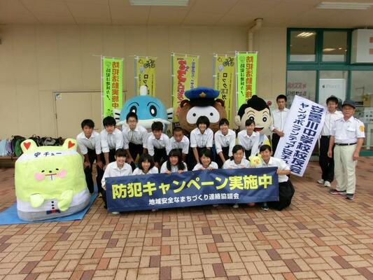 高島地域ゆる3プロジェクト防犯キャンペーン（自転車盗難被害防止啓発）の様子1