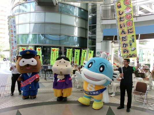 大津地域防犯啓発（大津警察署ふれあいフェスタ）の様子1