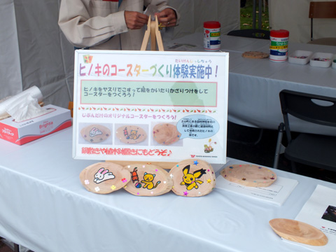 ふれあいフェスタの様子1