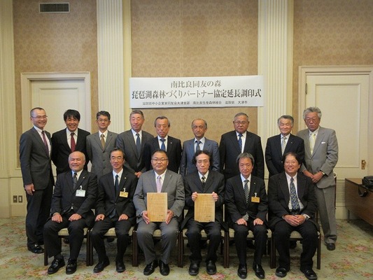 平成27年延長調印式の様子