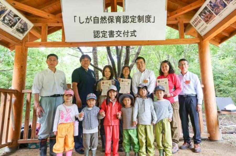 交付式記念撮影