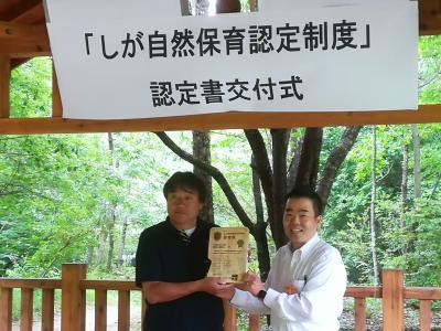 交付(さくら坂)