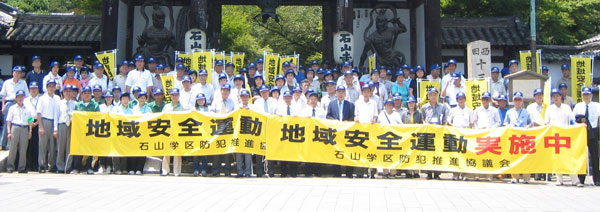 自主活動団体の写真