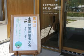 看板