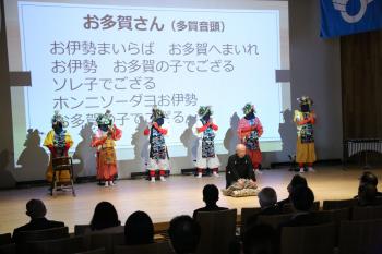 多賀座