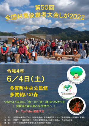 ポスター1