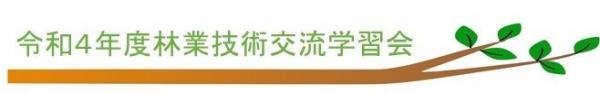 タイトル