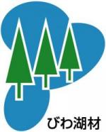 びわ湖材ロゴ