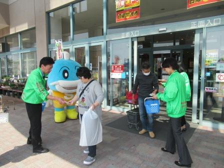 イオン長浜