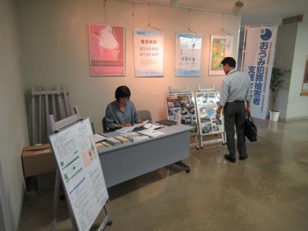 パネル展米原2