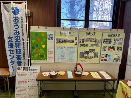 滋賀県庁(本館県民サロン)の様子2