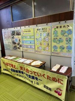 滋賀県庁(本館県民サロン)の様子3