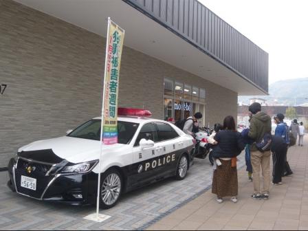 ブランチ大津京(大津市)の街頭啓発1