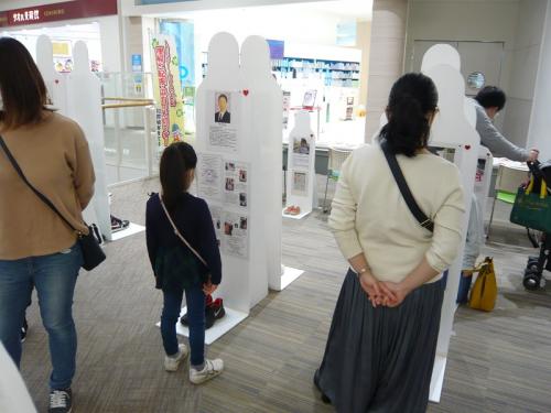 生命のメッセージ展の様子2