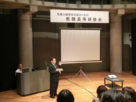 教職員講演1