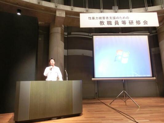 教職員講演3