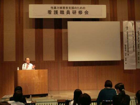 性暴力被害者支援のための看護職員研修会の様子3