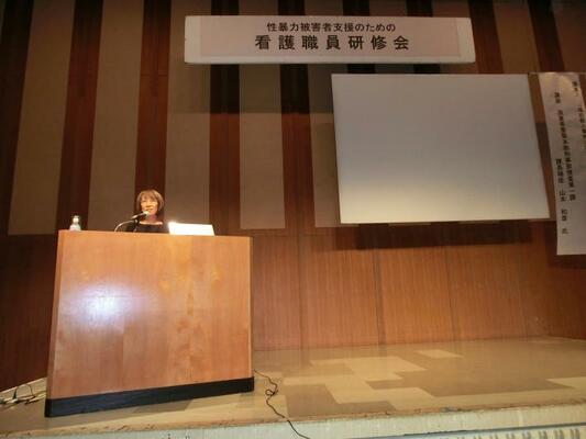 性暴力被害者支援のための看護職員研修会の様子5