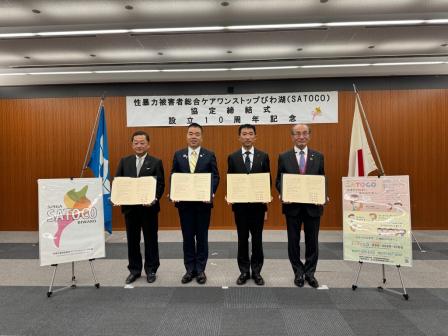 第1部 協定締結式の様子1