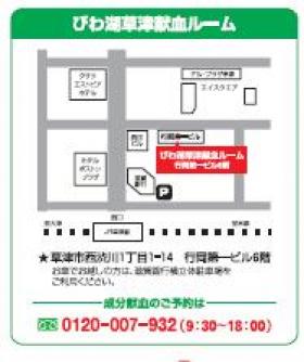 ルーム周辺地図