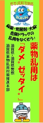 のぼり