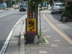 歩道上に掲出された置き看板