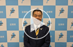 知事からのご挨拶