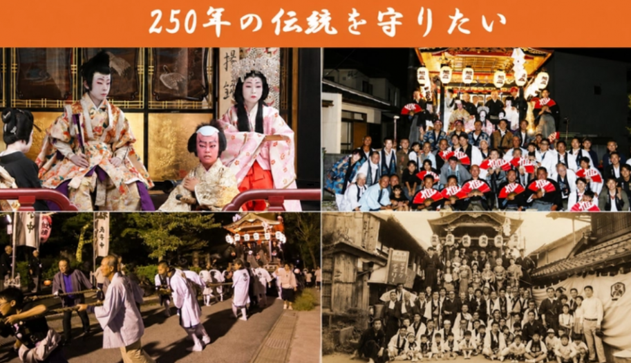 米原曳山祭り