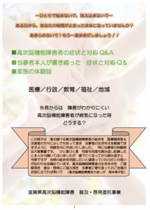令和6年度作成