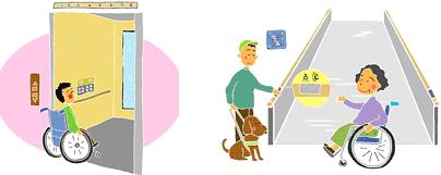 エレベータや点字付き手すり
