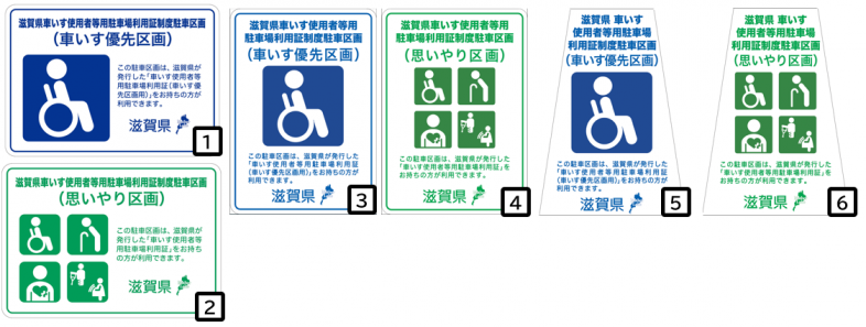 ステッカー画像