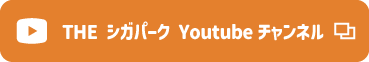 youtubeリンクバナー