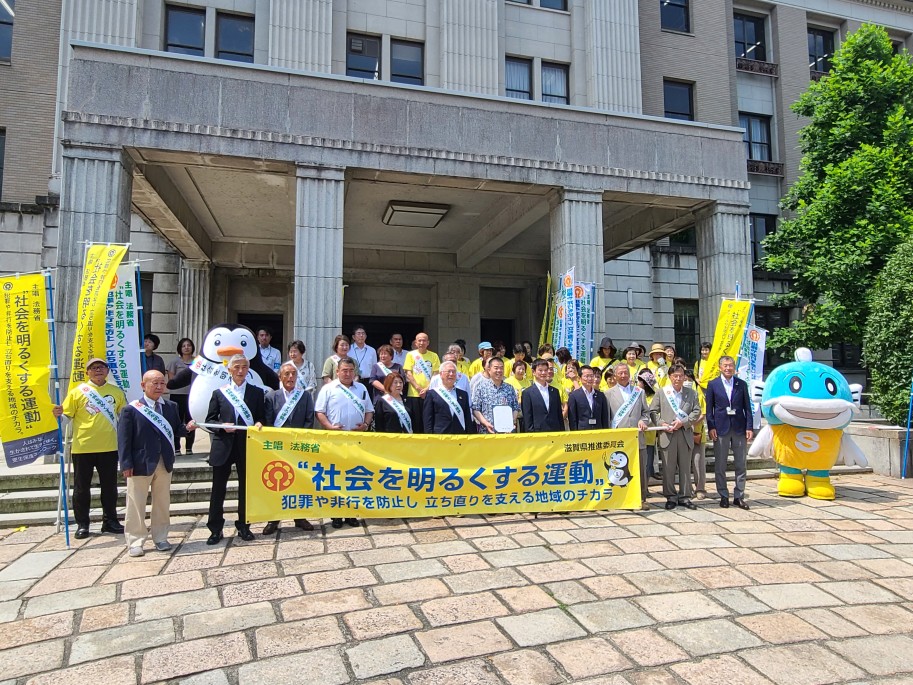 社会を明るくする運動メッセージ伝達式