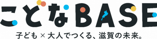 こどなBASE