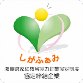 しがふぁみ