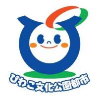 びわこ文化公園都市のシンボルマーク