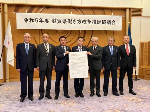 働き方改革推進協議会共同メッセージの発信