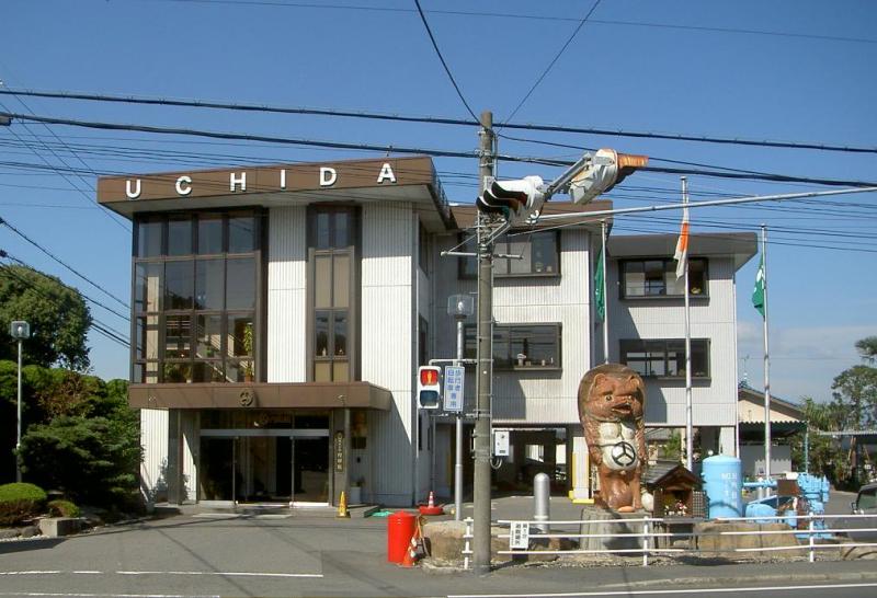 内田組