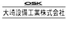 大崎設備工業