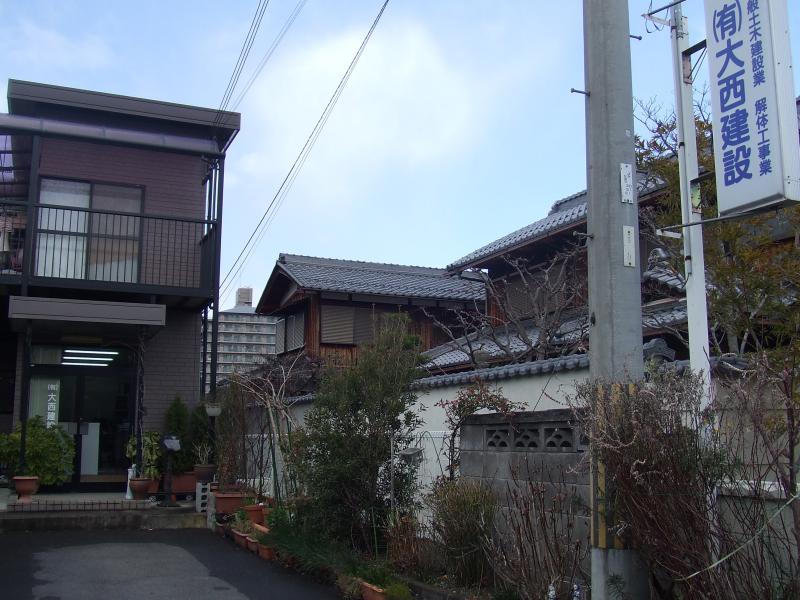 有限会社 大西建設