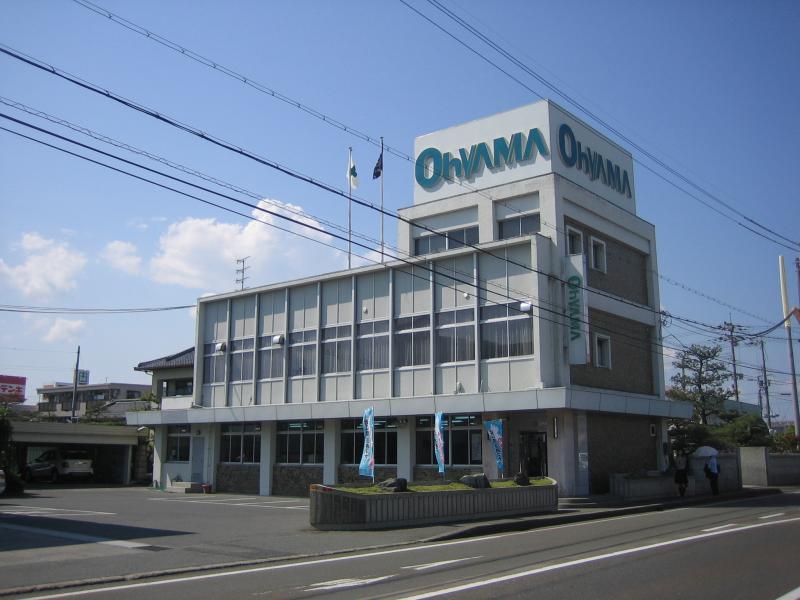 株式会社大山建設・社屋画像