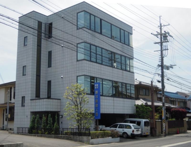 勝村建設工業
