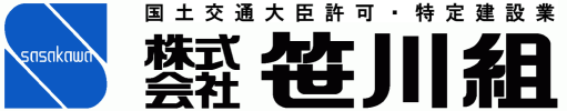 株式会社 笹川組ロゴマーク