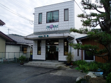 株式会社定豊