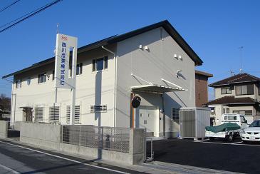 西川産業株式会社彦根営業所