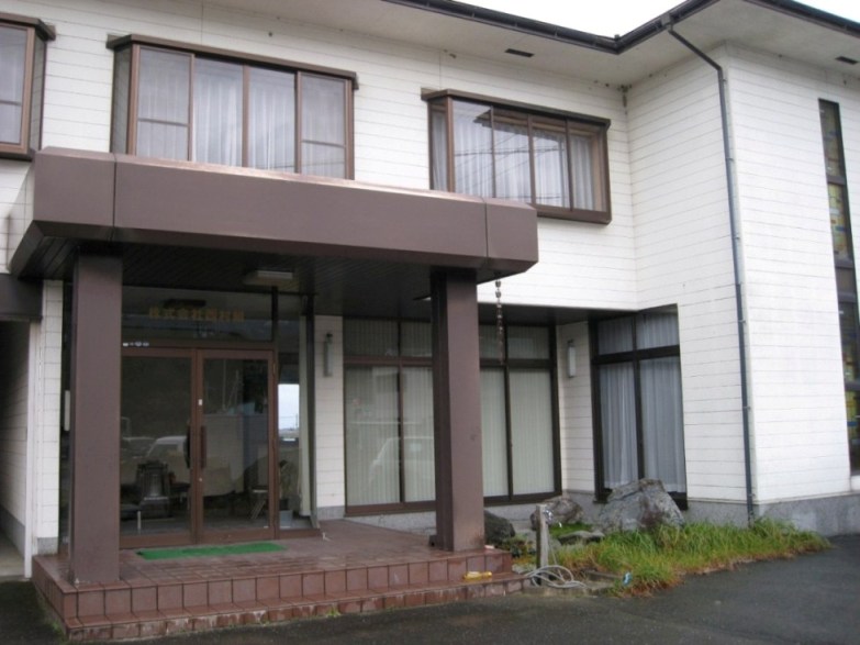 西村組