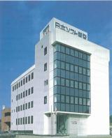 日本ソフト社屋