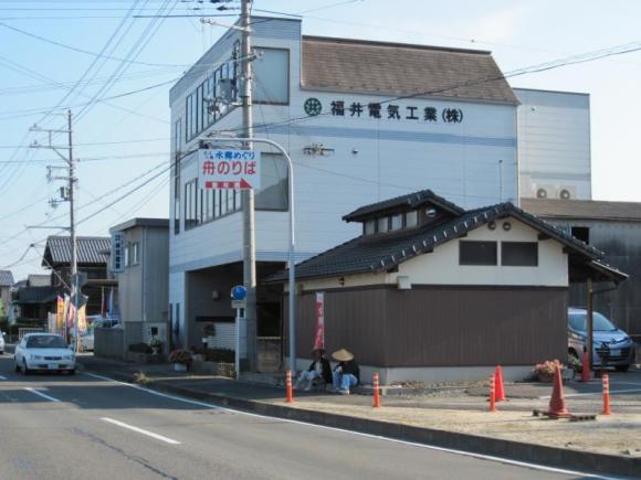 福井電気工業